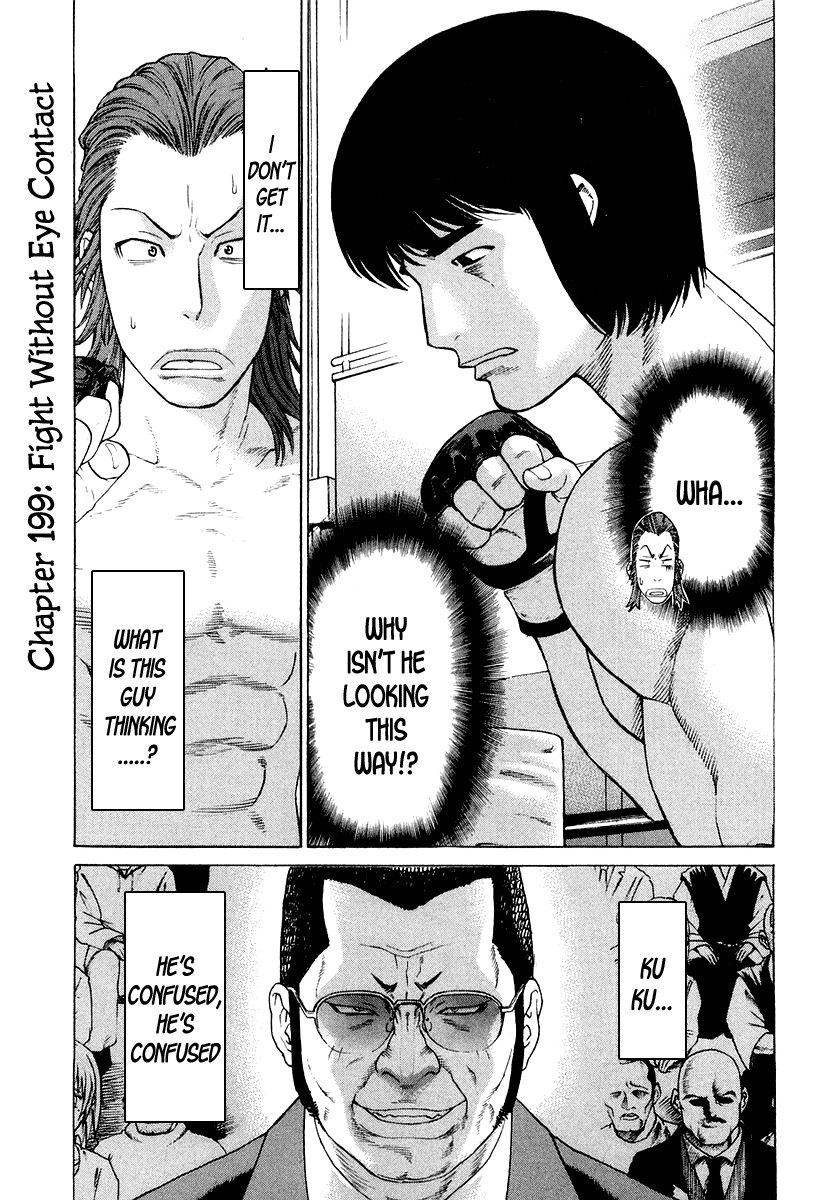 Karate Shoukoushi Kohinata Minoru Chapter 199 1